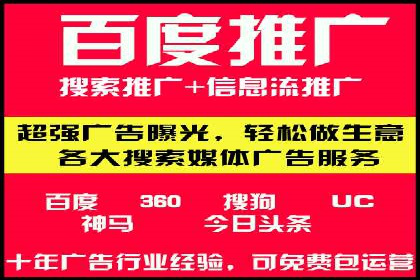 百度推广运营的秘密：如何转化潜在客户