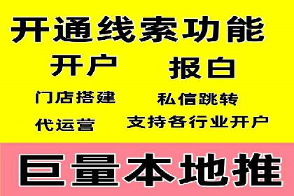快速开户享高返点：一则财富增值的案例